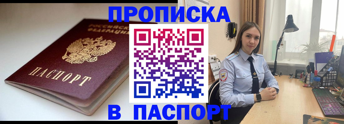 регистрация для школы в Гороховце